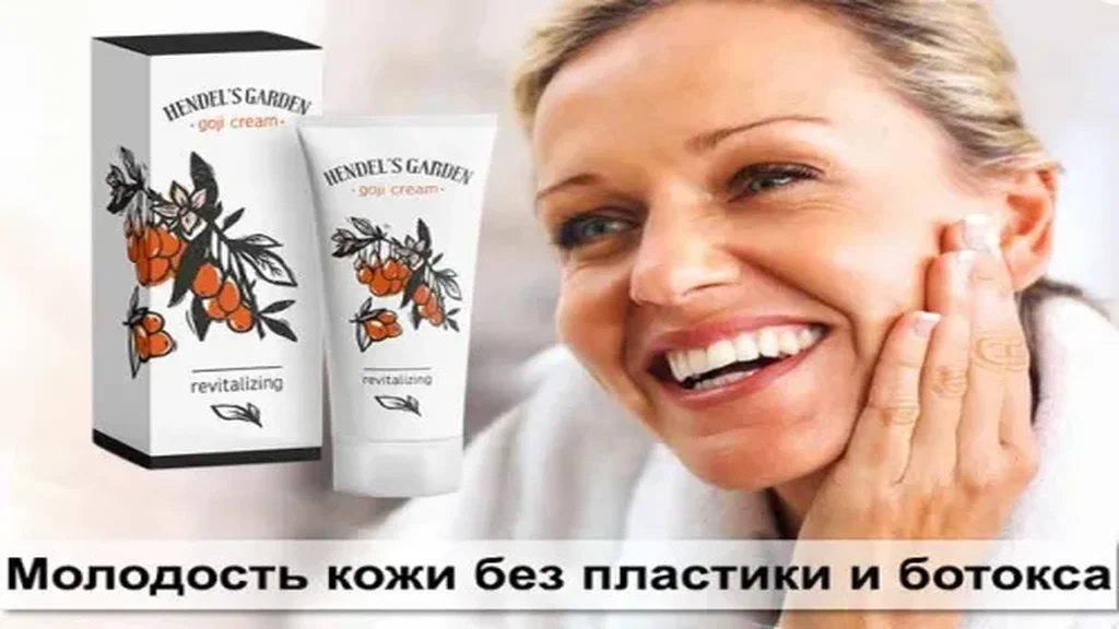 Beauty derm в аптеките - България - купить - цена - къде да купя