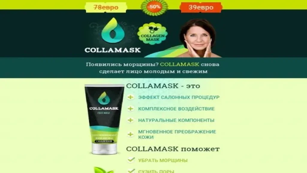 Skin perial - sito ufficiale - in farmacia - recensioni - Italia - opinioni - prezzo - composizione