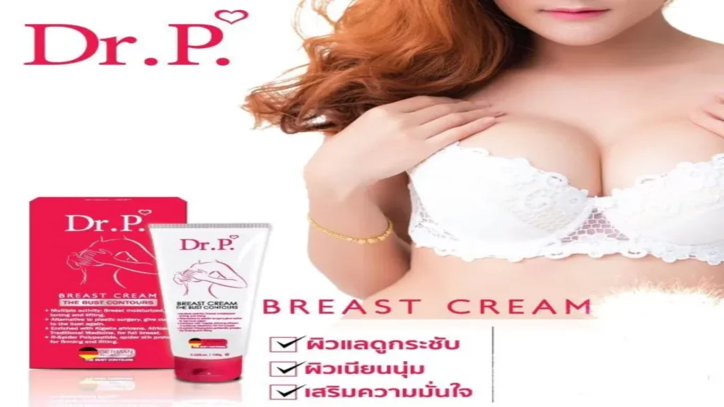 Bust crema spa cos'è questo - foglio illustrativo - posologia - a cosa serve - cosa contiene - che cos'è - ingredienti - composizione - dosaggiocome si usa