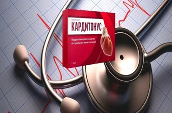 cardio active
 - България - в аптеките - състав - къде да купя - коментари - производител - мнения - отзиви - цена