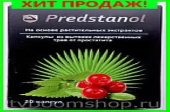prostovit
 - Hrvatska - rezultati - sastav - gdje kupiti - narudžba - u ljekarnama - iskustva - cijena - recenzije